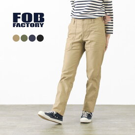 FOB FACTORY（FOBファクトリー） F0431 ベイカーパンツ / ベーカー / レディース / ユニセックス / ファティーグパンツ / ワークパンツ / 日本製 / BAKER PANTS