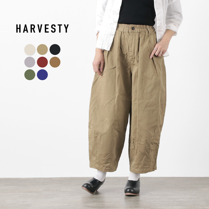 HARVESTY（ハーベスティ） コットンチノ サーカスパンツ / メンズ レディース / ワイドパンツ / ロング / ゆったり / 大きめ /  日本製 / 無地 / A11709 / CHINO CLOTH GARMENT DYED CIRCUS PANTS | GochI