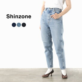 SHINZONE（シンゾーン） キャロットデニム / デニム パンツ / テーパード / 日本製 / 綿 / コットン / レディース / 19SMSPA68 / CARROT DENIM