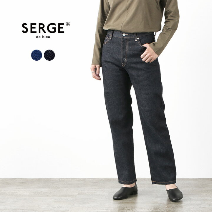 楽天市場】【50％OFF】SERGE DE BLEU（サージ） バレル ハイウエスト 