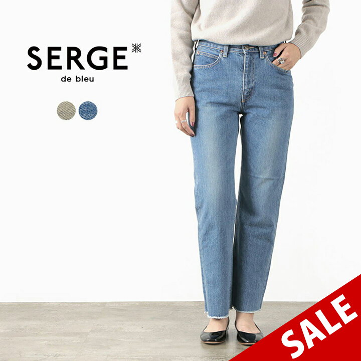 楽天市場】【40％OFF】SERGE DE BLEU（サージ） ユニオン カットオフ 