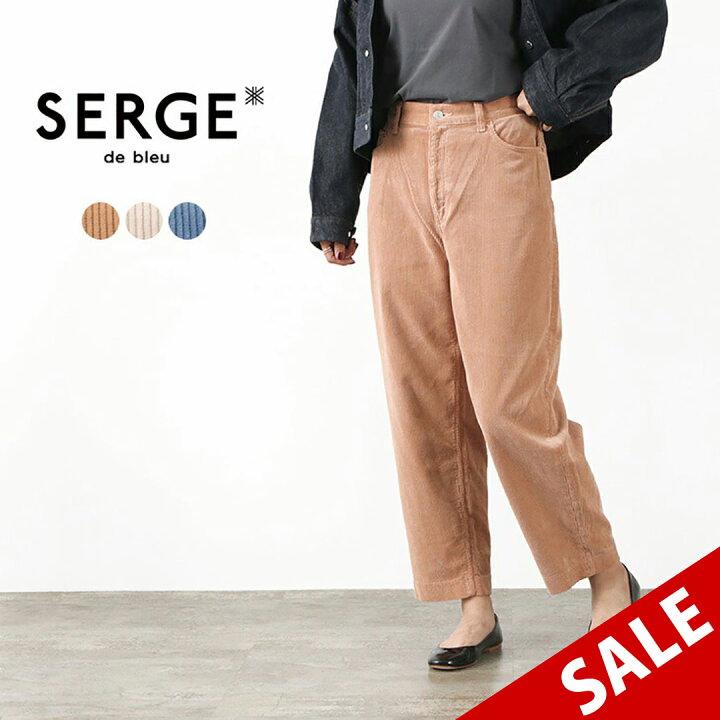 楽天市場】【30％OFF】SERGE DE BLEU（サージ） マカロン クロップド 