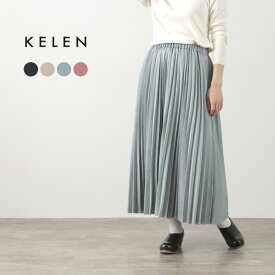 【50％OFF】KELEN（ケレン） アコーディオン スカート リッツ / レディース / プリーツ / Aライン / ロング丈 / きれいめ / LKL21WSK2 / ACCORDION SKIRT RITZ【セール】