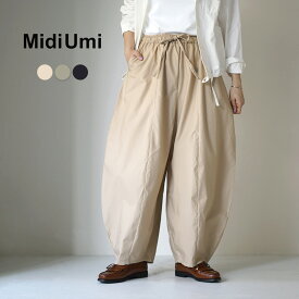 MIDIUMI（ミディウミ） コクーン イージー パンツ / レディース ワイドパンツ ウエストゴム 綿100 薄手 日本製