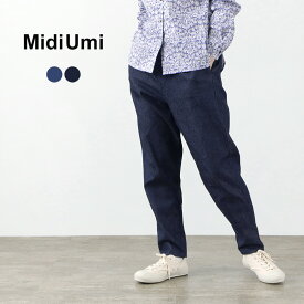 【スーパーSALE限定クーポン対象】MIDIUMI（ミディウミ） デニム イージーパンツ / ウエストゴム 総ゴム レディース / テーパード / 無地 / 日本製 / 3-768561 / DENIM EASY PT