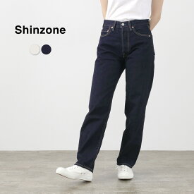 SHINZONE（シンゾーン） クリップジーンズ / 綿 コットン / デニム パンツ / レディース / 日本製 / 22MMSPA04 / 22MMSPA13 / CLIP JEANS