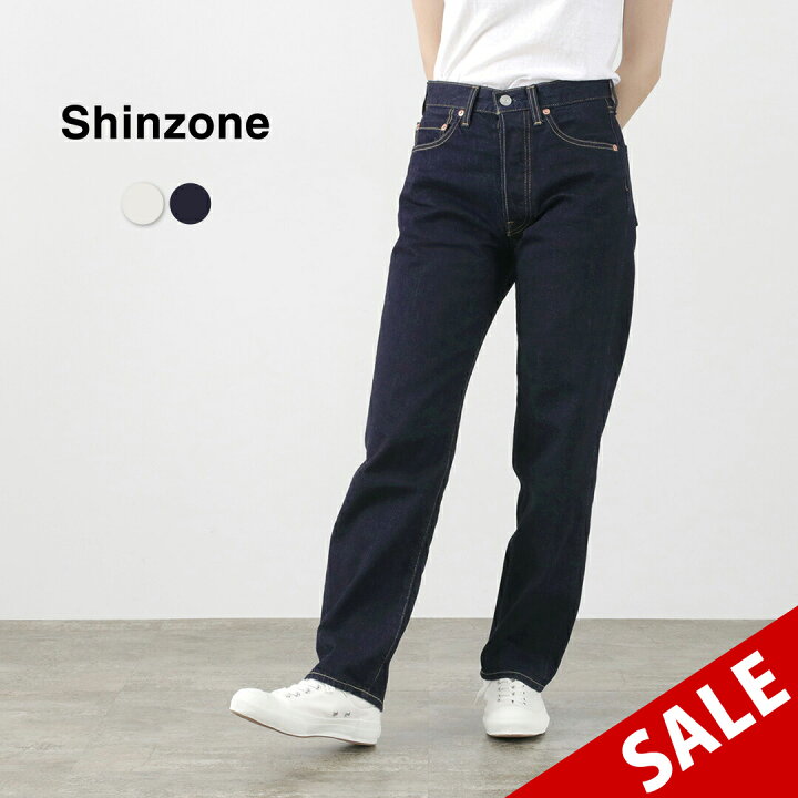楽天市場】【30％OFF】SHINZONE（シンゾーン） クリップジーンズ  