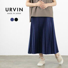 【50％OFF】URVIN BY JAPAN BLUE JEANS（アーヴィン） デニム プリーツスカート / レディース 膝丈 ウエストゴム ロング 日本製【セール】