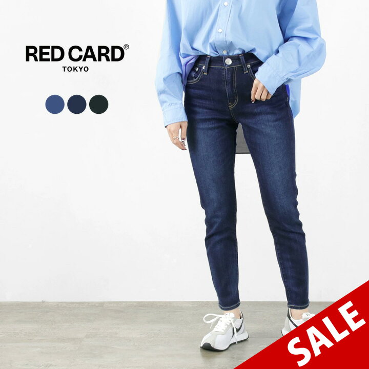 楽天市場】RED CARD（レッドカード） アニバーサリー ハイライズ 