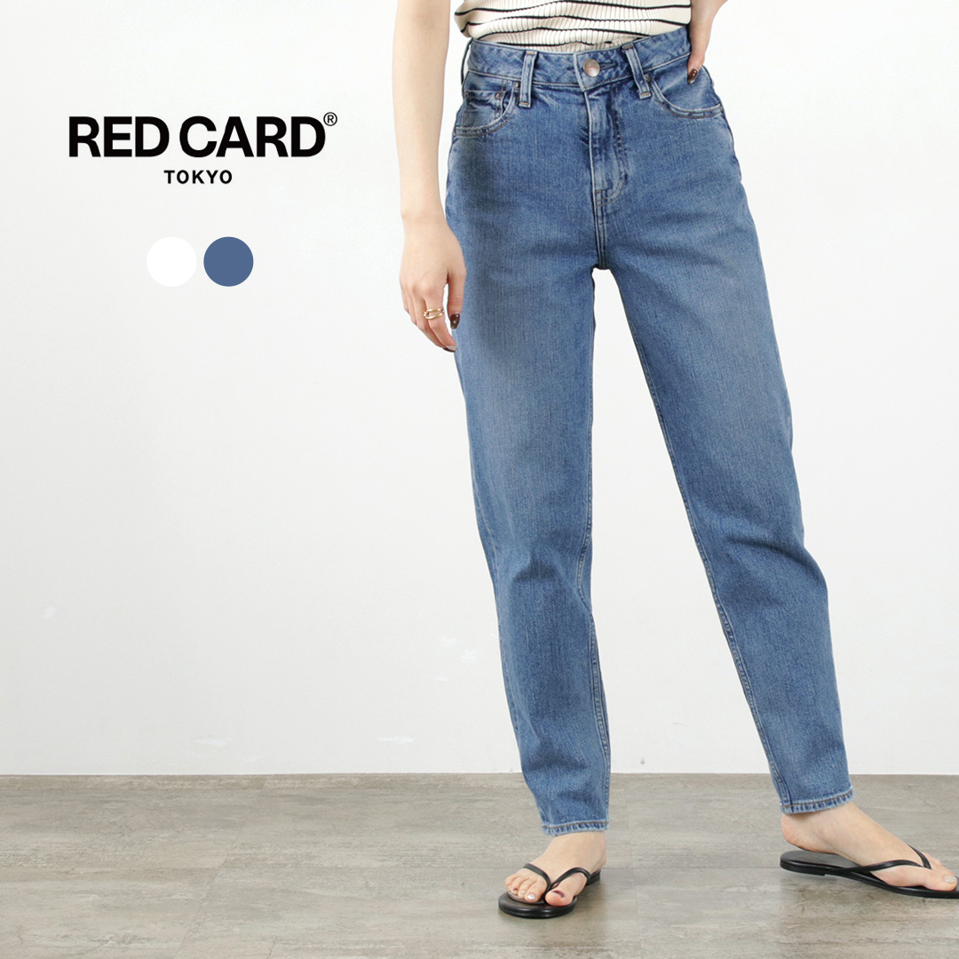 楽天市場】RED CARD（レッドカード） ベス テーパード ロールアップ