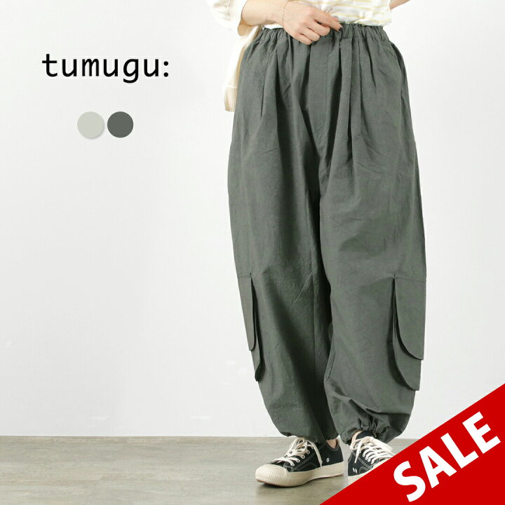楽天市場】【20％OFF】TUMUGU（ツムグ） コットンリネンタイプライター 