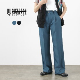 【30％OFF】UNIVERSAL OVERALL（ユニバーサルオーバーオール） ドライツイル ワイドパンツ / レディース ロング タック 無地 ポリエステル DRY TWILL WIDE PANTS【セール】