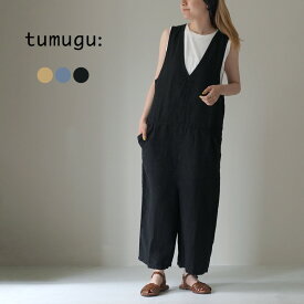 TUMUGU（ツムグ） ソリトリネン サロペット / レディース ワイド リラックス オールインワン 麻 無地 日本製