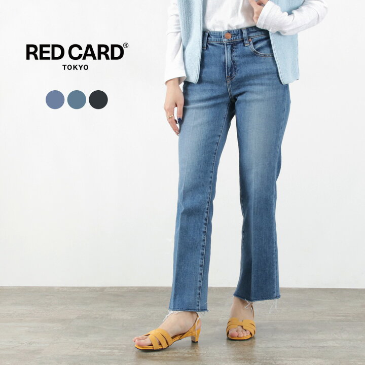 楽天市場】【動画あり】RED CARD（レッドカード） マーマレード ミッド 