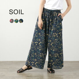 【スーパーSALE限定クーポン対象】SOIL（ソイル） コットン フラワープリント ワイドイージーパンツ / レディース ストレート 花柄 ウエストゴム 総ゴム 綿 COTTON FLOWER PRINT WIDE EASY PANTS