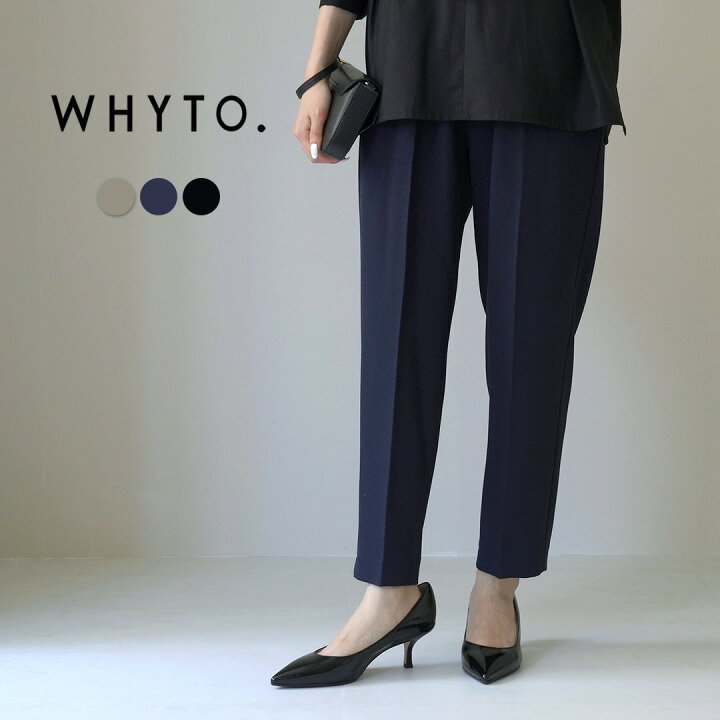 楽天市場】WHYTO.（ホワイト） センタープレス トラウザー 