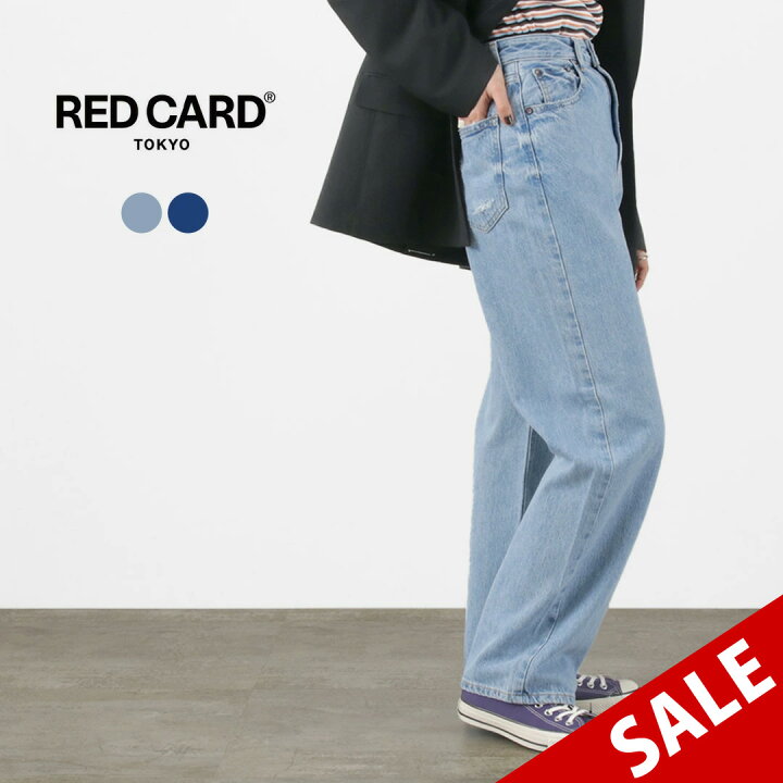 楽天市場】RED CARD（レッドカード） Dakota ワイドストレート デニム 