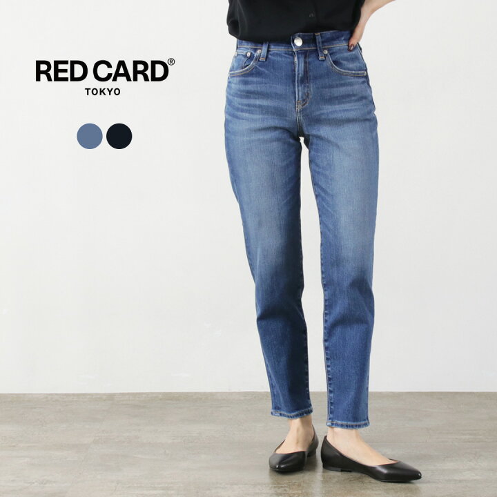 楽天市場】RED CARD（レッドカード） Anniversary Casual テーパード  