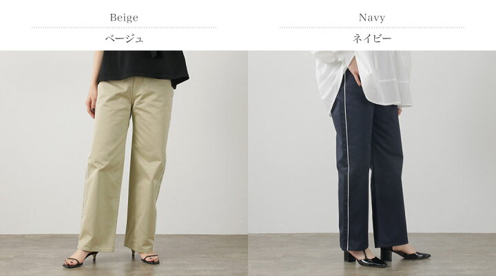 楽天市場】【30％OFF】ETRE TOKYO（エトレトウキョウ） サイドライン  