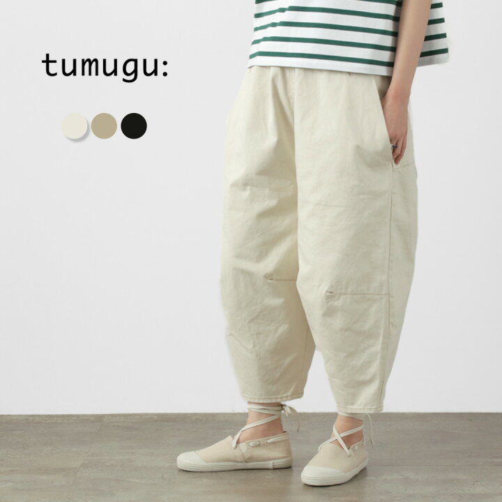 楽天市場】TUMUGU（ツムグ） 顔料染め フレンチドリル ティンカー 