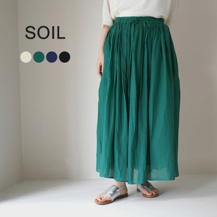 楽天市場】SOIL（ソイル） スーパーファイン ボイル セルべージ 