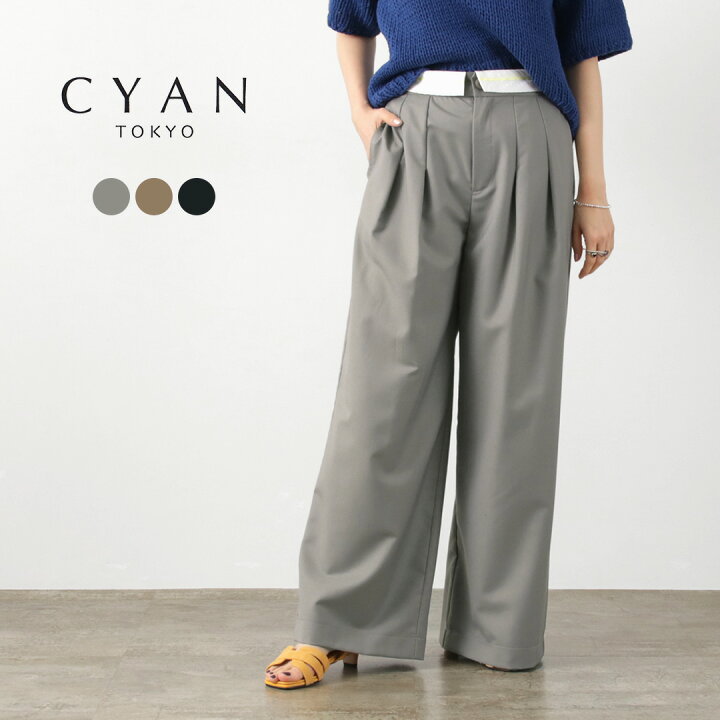 楽天市場】CYAN TOKYO（シアン トーキョー） マーベルト 2タック  
