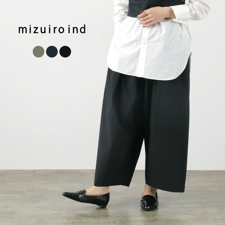 楽天市場】mizuiro ind（ミズイロインド） ハイウエスト タック ワイド  