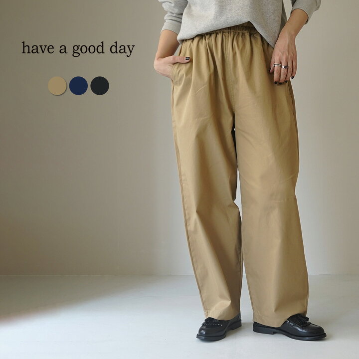 楽天市場】【10％OFFクーポン対象！】HAVE A GOOD DAY（ハブアグッド 