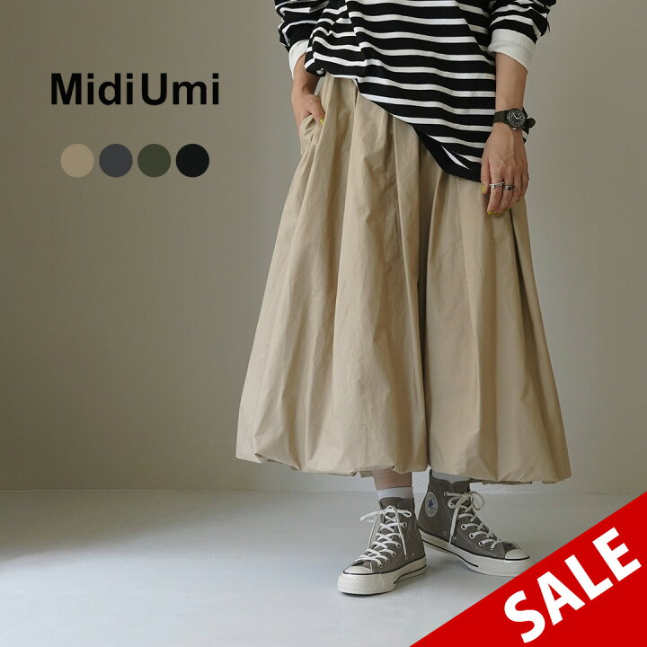 楽天市場】MIDIUMI（ミディウミ） バルーン スカート / 膝下  