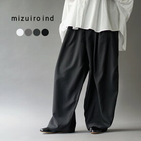 mizuiro ind（ミズイロインド） ワイド カーゴ パンツ / レディース ボトムス ワイド ウエストゴム 総ゴム イージーパンツ 日本製 ゆったり Wide Cargo PT