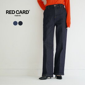 RED CARD（レッドカード） Tyler ルーズストレート タイラー / レディース ボトムス ジーンズ パンツ デニム 伸縮 ストレッチ / pl2