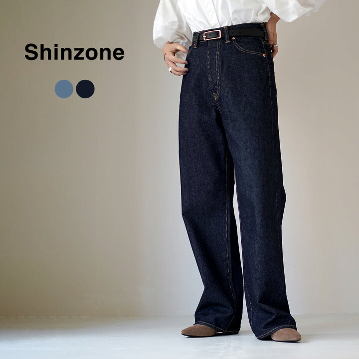 楽天市場】【動画あり】SHINZONE（シンゾーン） マリリン デニム 