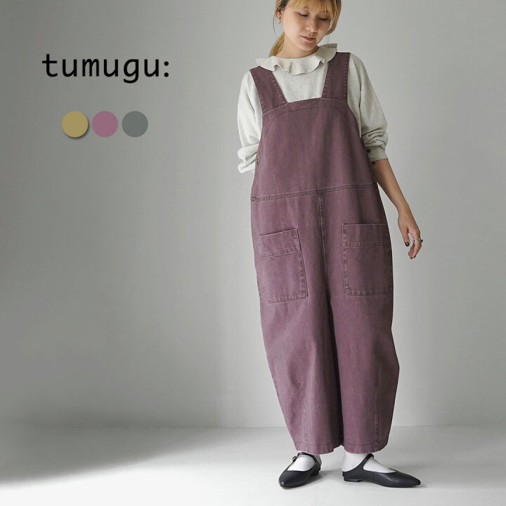 楽天市場】TUMUGU（ツムグ） ピグメント コットンツイル 2WAY 