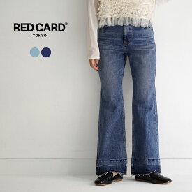 【50％OFF】RED CARD（レッドカード） Peace ルーズフレア ピース / デニムパンツ ジーンズ ダメージ 日本製 レディース【セール】