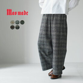 MAO MADE（マオメイド） ツイードライク チェック ワイド パンツ / レディース ボトムス 柄 綿 コットン 日本製