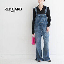 RED CARD（レッドカード） Nomad2 オーバーオール ワイドフレア ノマド2 エアロジーンズ / レディース デニム サロペット