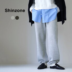 【動画あり】SHINZONE（シンゾーン） コモン スウェットパンツ 22AMSCU13 / レディース 綿 裏起毛 日本製 COMMON SWEAT PANTS