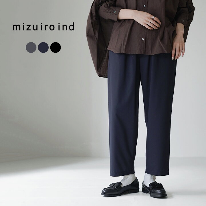 楽天市場】mizuiro ind（ミズイロインド） T/W タックイージーパンツ  