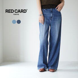 【20％OFF】RED CARD（レッドカード） Slogan ルーズストレート エアロジーンズ / デニムパンツ サマーデニム ジーパン レディース 夏用 薄手【セール】