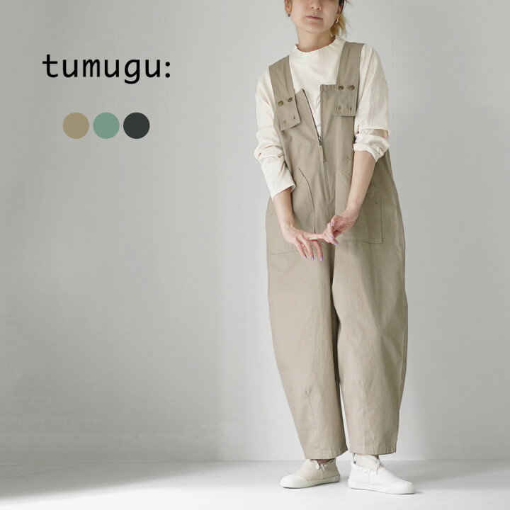 楽天市場】TUMUGU（ツムグ） コットンリネンツイル サロペット 