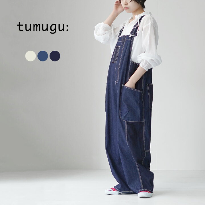 楽天市場】【10％OFFクーポン対象】TUMUGU（ツムグ） キナリヘリンボン 