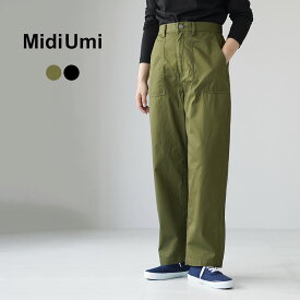 MIDIUMI（ミディウミ） ベイカー ストレートパンツ / レディース ウエストゴム 綿100 ワーク カーキ 日本製