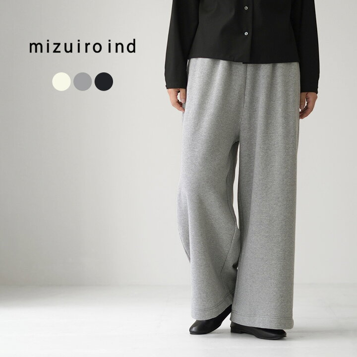 楽天市場】mizuiro ind（ミズイロインド） ワイドイージー パンツ  