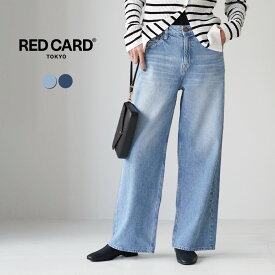 RED CARD（レッドカード） Kansas ミッドライズ ストレート デニムパンツ / レディース ジーンズ ワイド 日本製