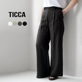 【10％OFFクーポン対象】TICCA（ティッカ） リネン ワイドタックパンツ 日本製 / レディース ワイド 麻 TIC_LI