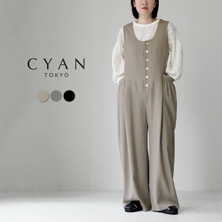 楽天市場】【10％OFFクーポン対象】CYAN TOKYO（シアン トーキョー 