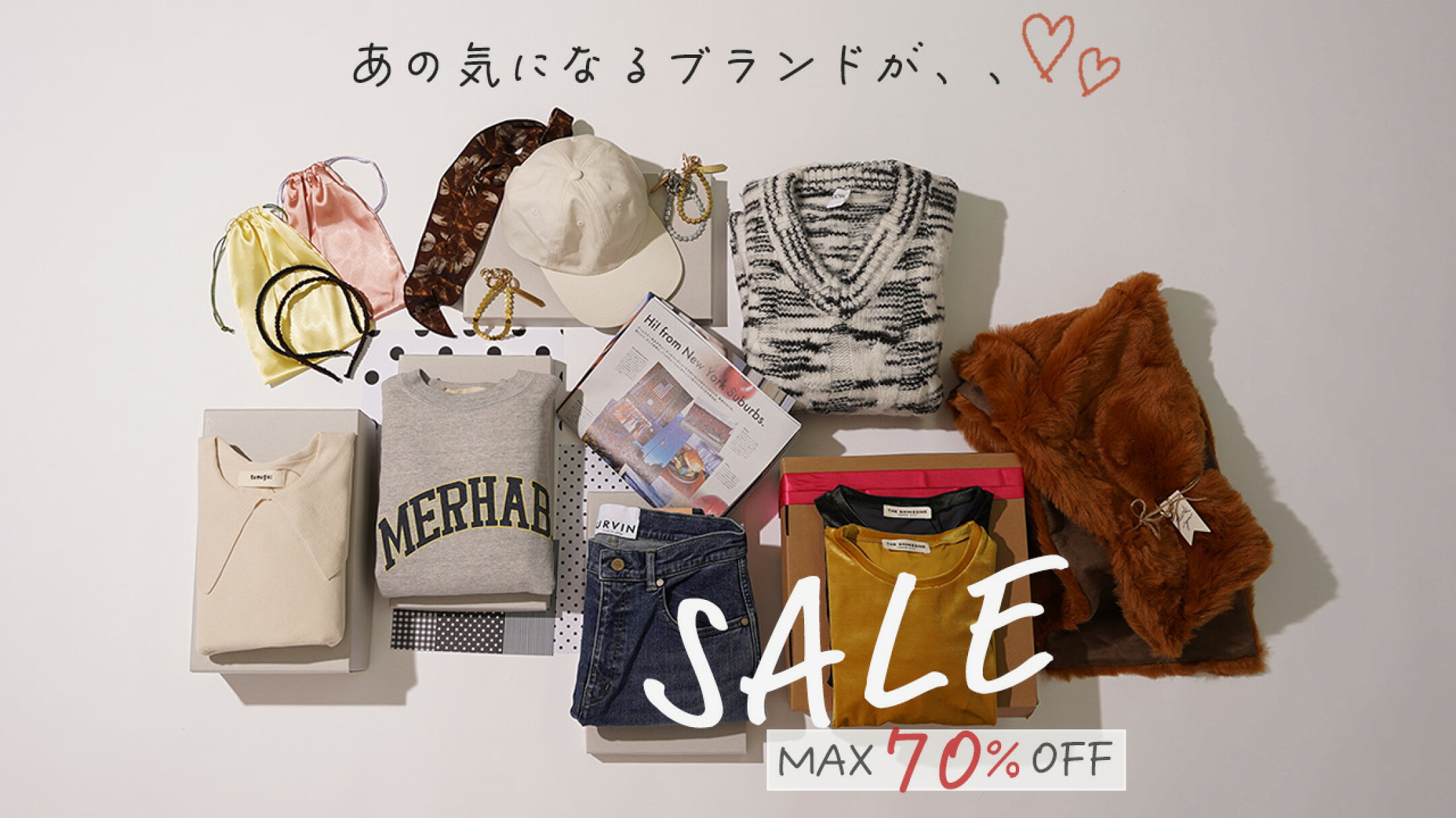 【SALE】あの気になるブランドが...