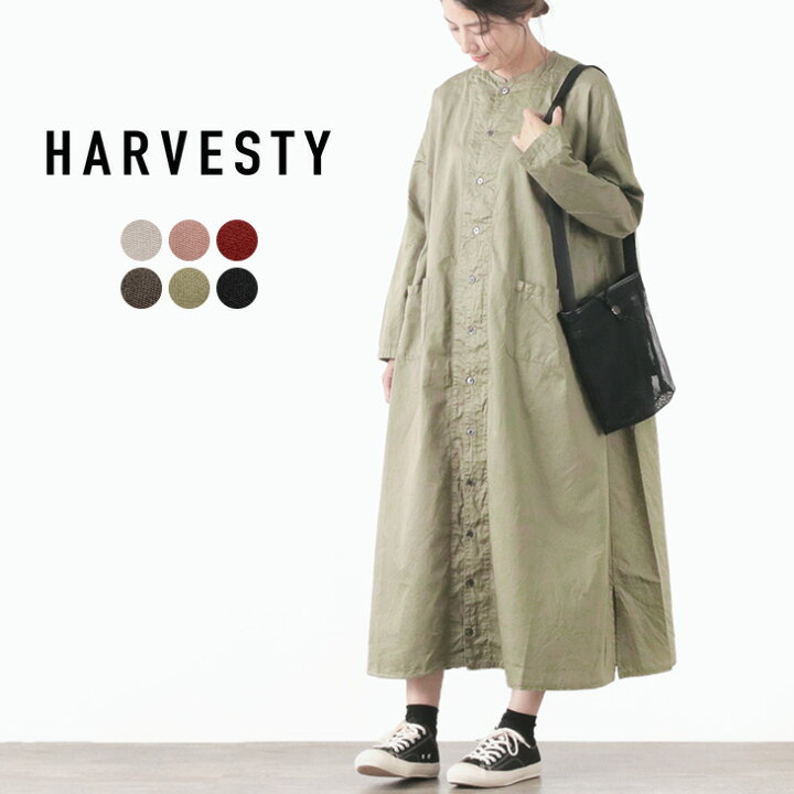 楽天市場】【ポイント10倍！3/31 01:59まで】HARVESTY（ハーベスティ  