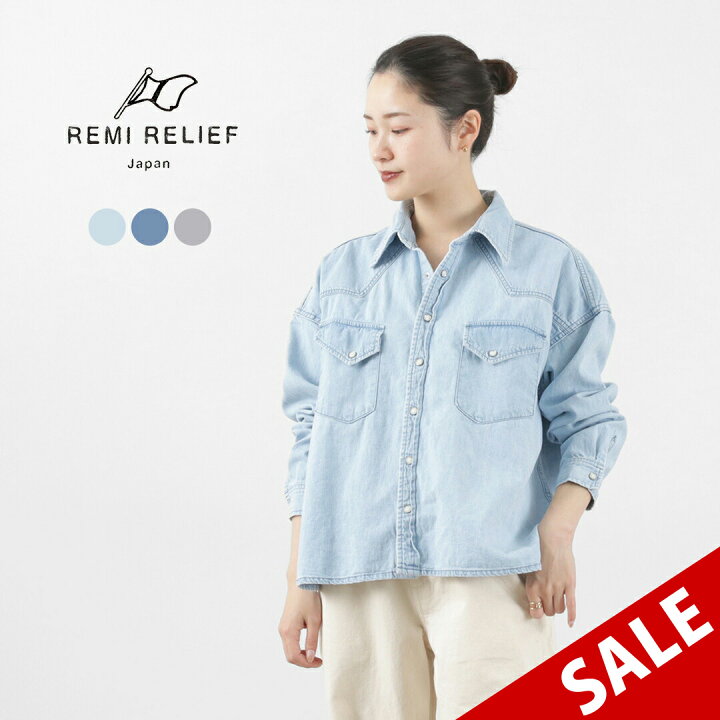 楽天市場】【30％OFF】REMI RELIEF（レミレリーフ）SHORT DENIM  