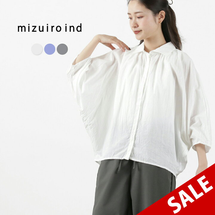 楽天市場】【セール品まとめ買いクーポン対象】【30%OFF】mizuiro ind 